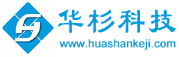 华杉科技